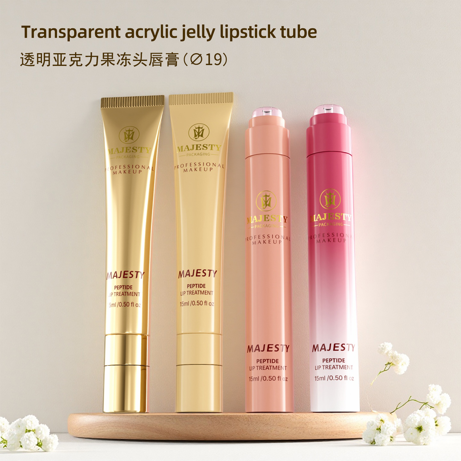 Tubos de plástico cosmético acrílico Tubos de gelatina de logotipo de logotipo contenedores de brillo de labios