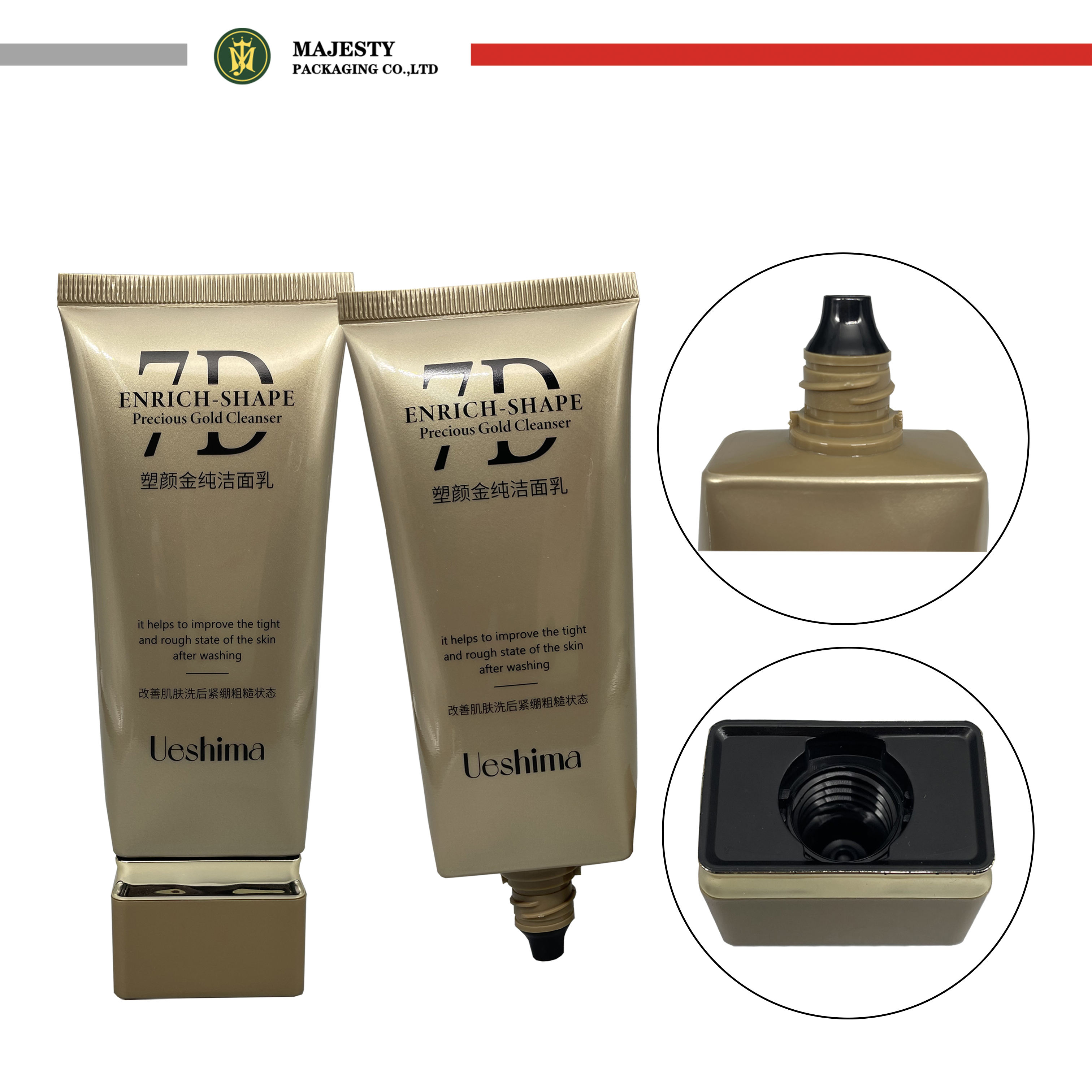 Envase de plástico para cosméticos, tubo de limpiador Facial, crema BB, cuidado de la piel, crema Facial, loción, cosméticos, tubo para apretar