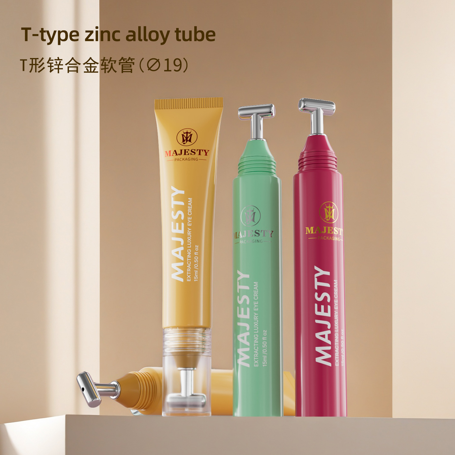 Tubo de crema de ojos de logotipo personalizado con aplicador de aleación de zinc