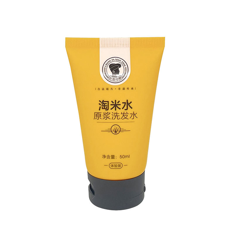 Tubo de embalaje de compresión suave personalizado para limpiador facial, loción corporal, protector solar, lavado de cara, crema para el cuidado de la piel, máscara y mascarilla