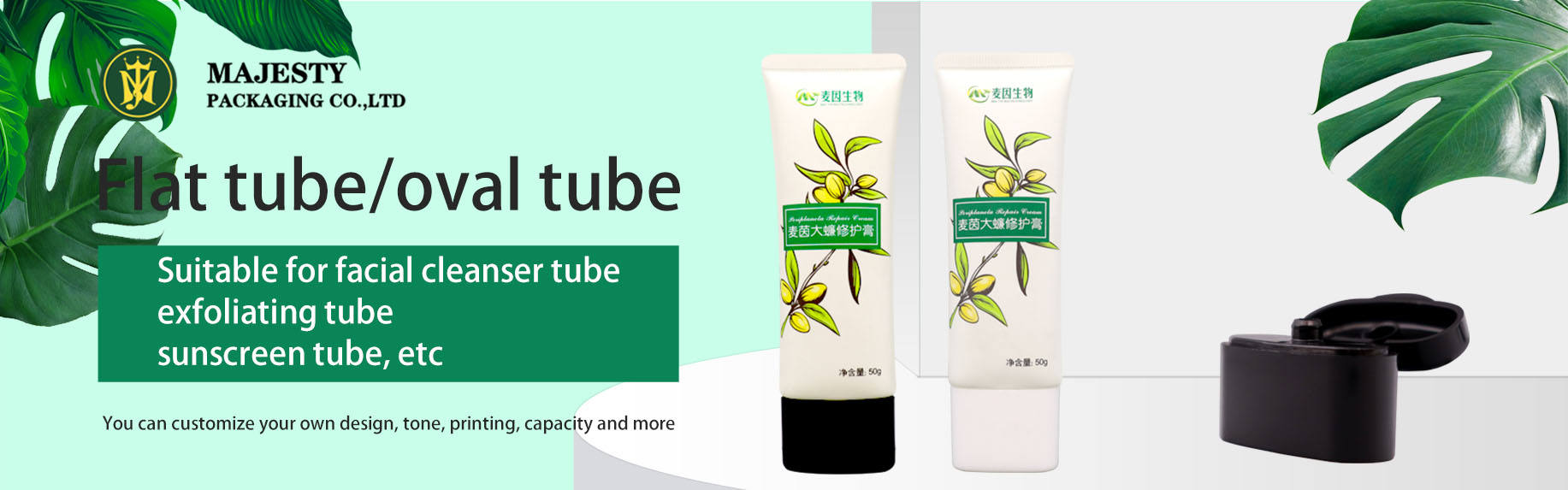 Tubo de plástico reciclable ecológico para cosméticos y protector solar, envase suave para loción de manos