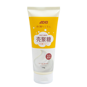 Tubo exprimidor de plástico blando OEM con tapa abatible para crema de manos, lavado de cara, cuidado de la piel con loción cosmética de superficie de estampado en caliente